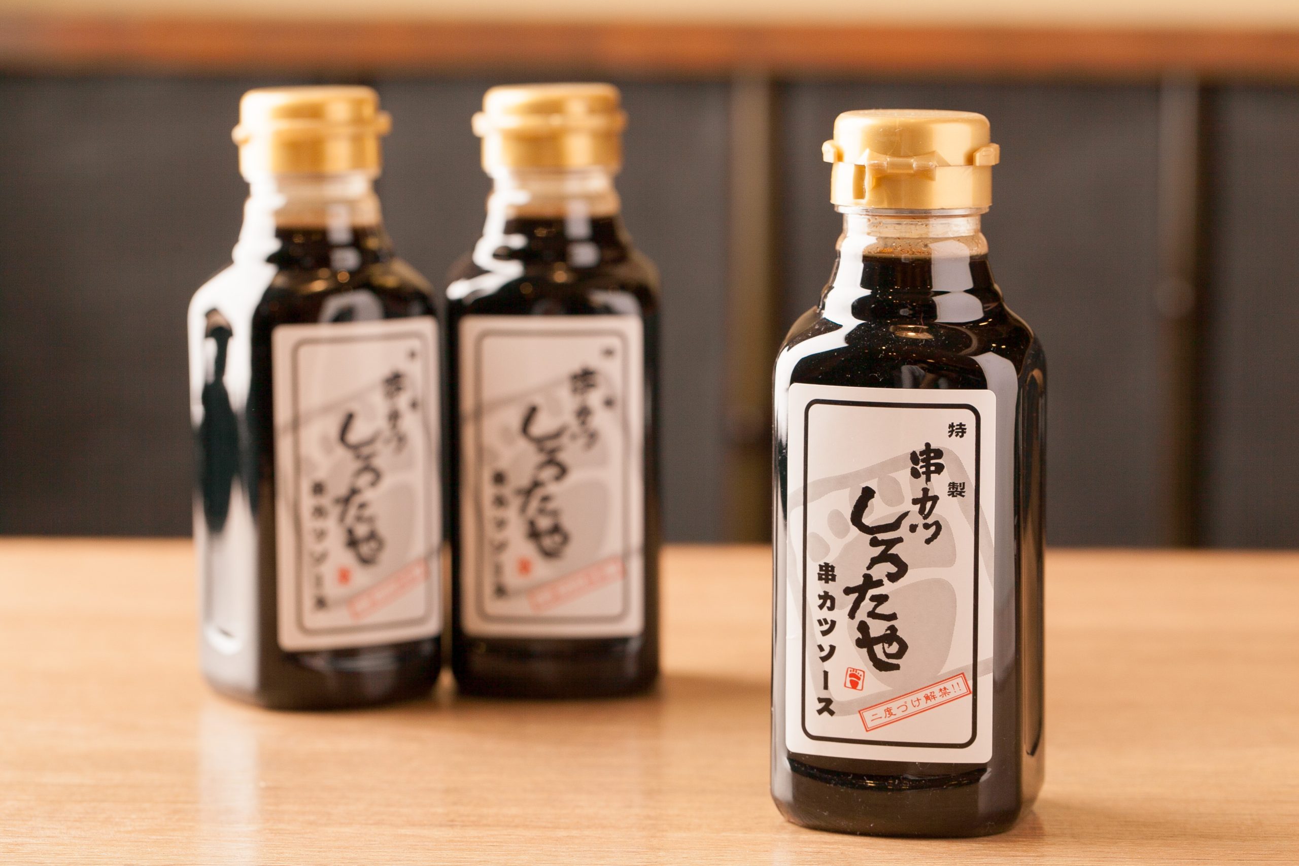 お土産用ソースもあります！