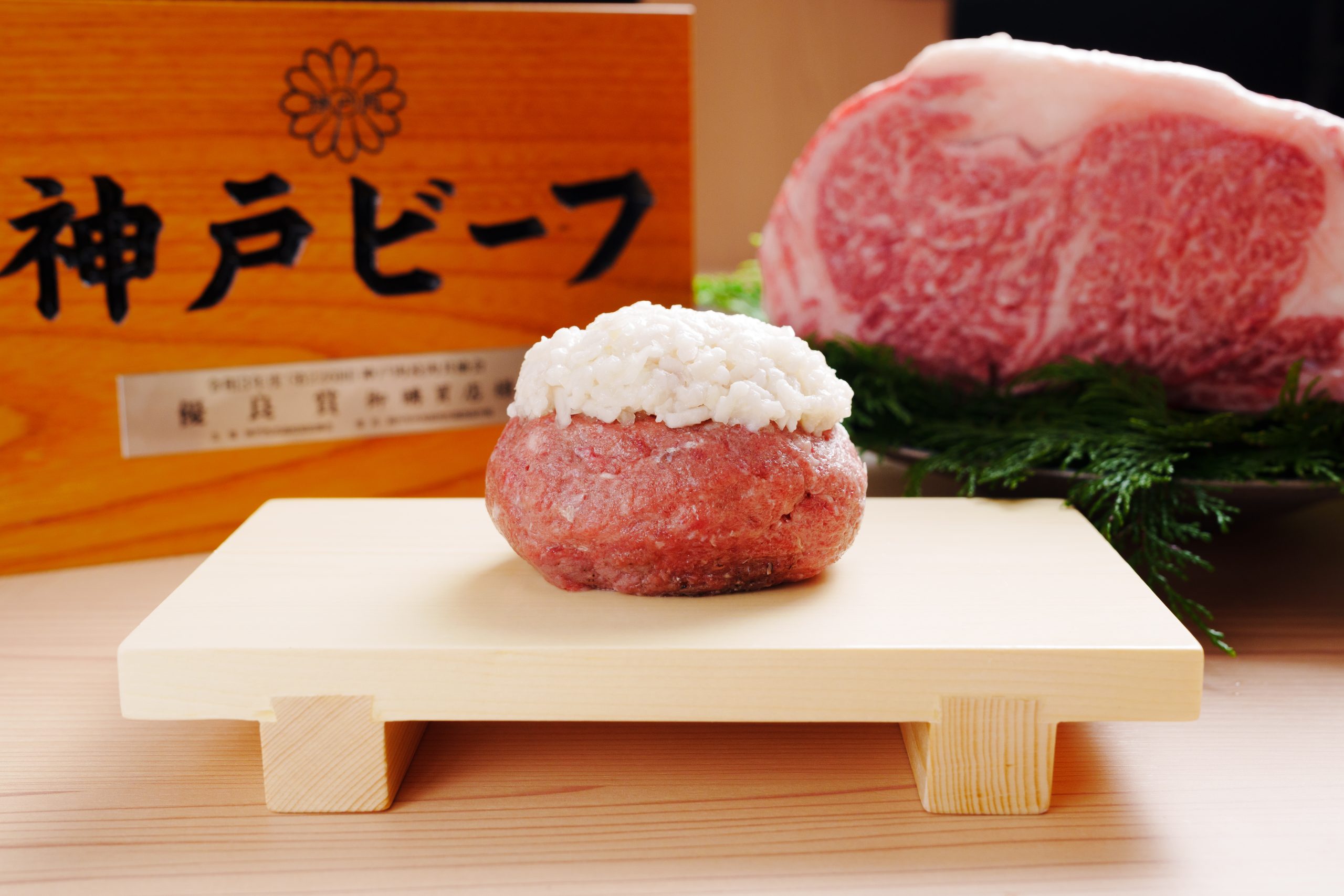 神戸牛を100%使用したハンバーグ