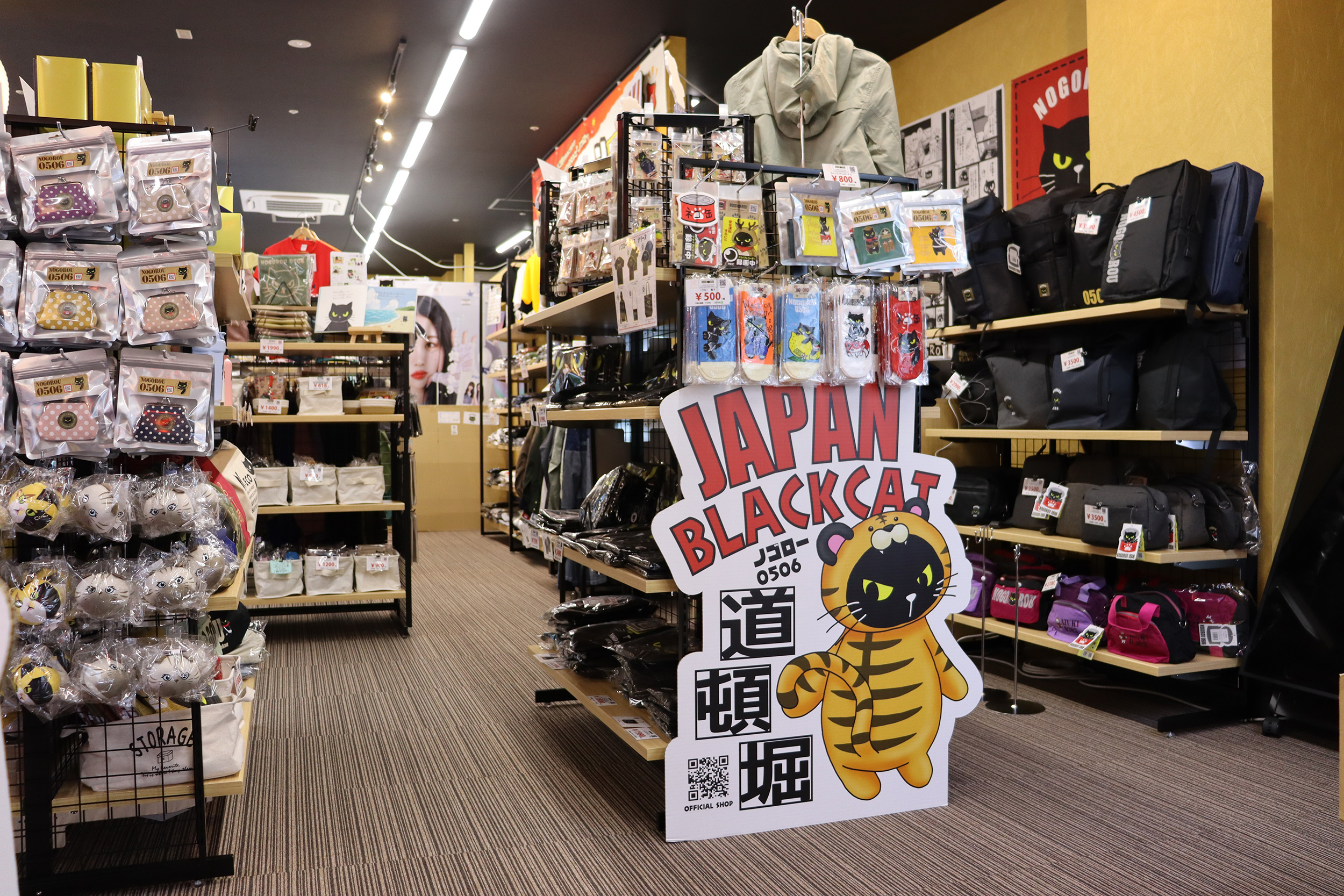 猫好きさん必見！山口発「ノゴロー」グッズが満載！