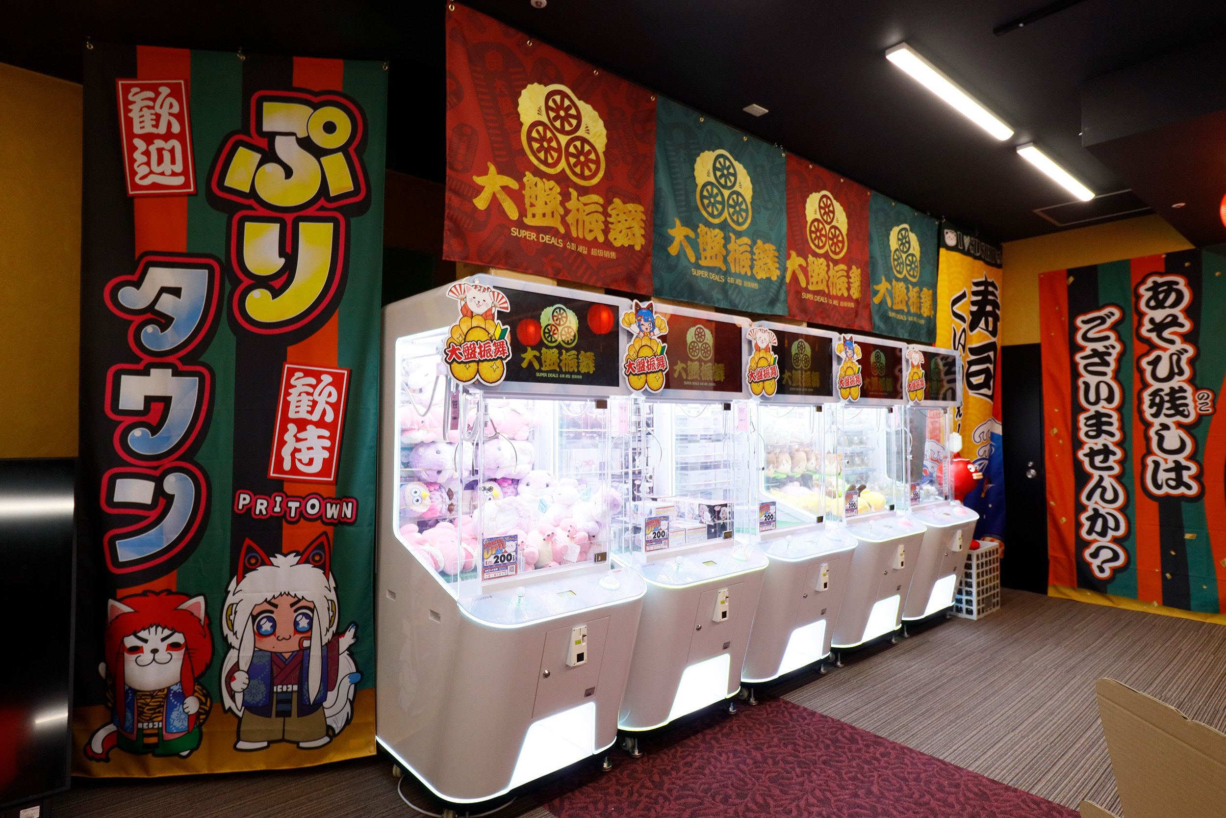 掘り出し物が見つかるかも？！「大盤振舞コーナー」