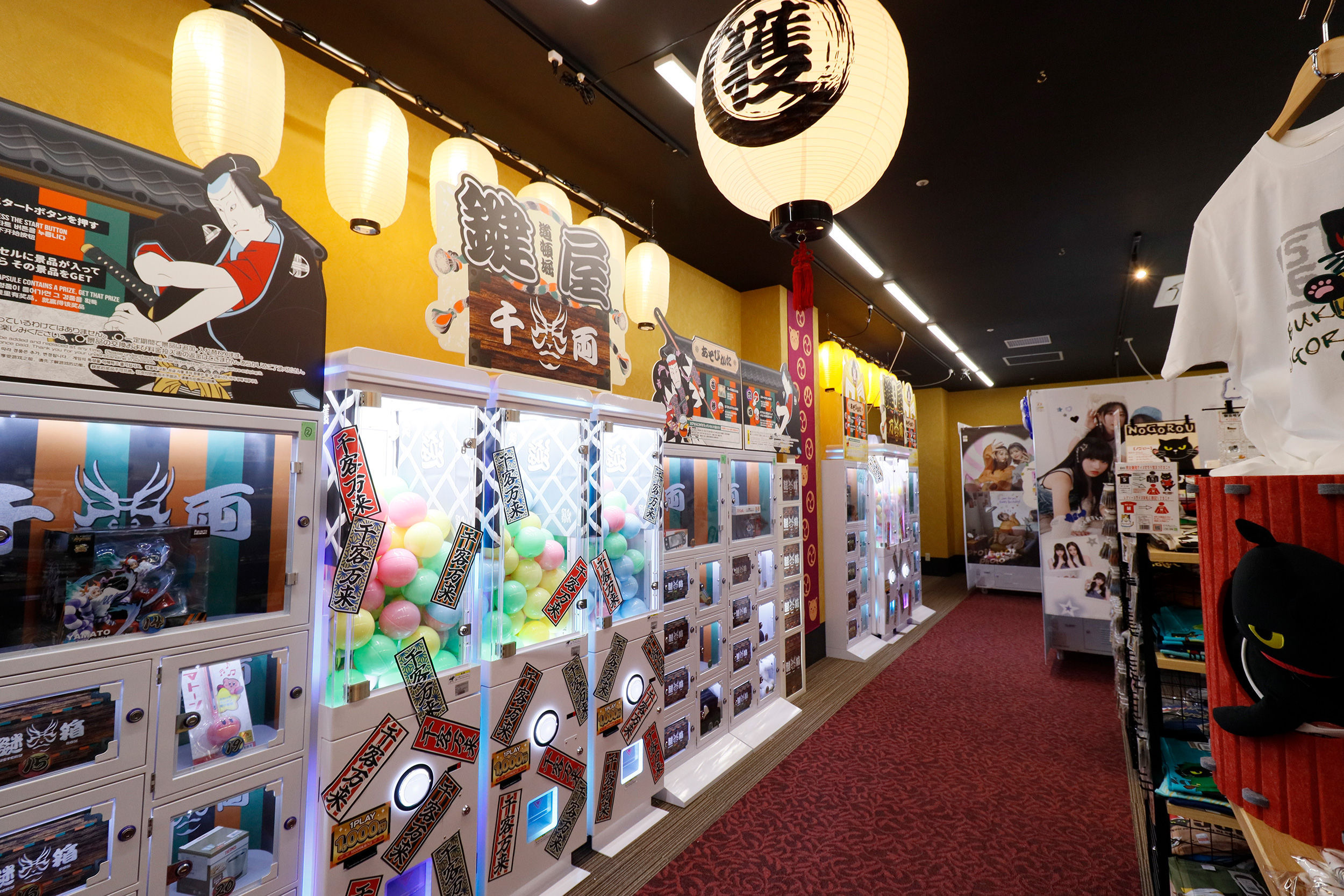 話題の千円ガチャはこちら！